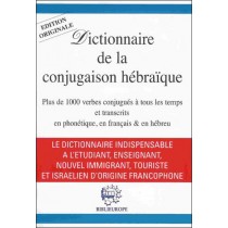 Dictionnaire de conjugaison hébraïque - C. Liscia-Bijaoui Biblieurope - 1