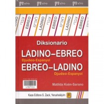 Dictionnaire Ladino/Hébreu Hébreu/Ladino Biblieurope/Kaza Editora - 1