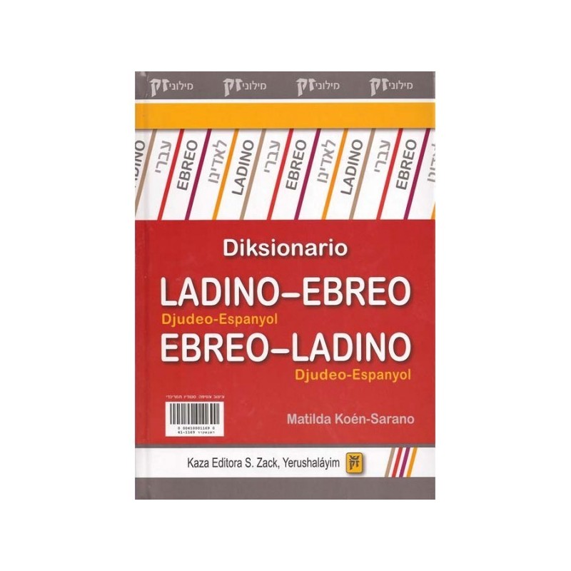 Dictionnaire Ladino/Hébreu Hébreu/Ladino Biblieurope/Kaza Editora - 1