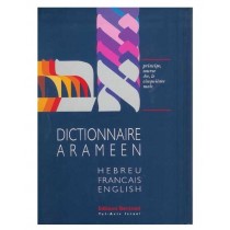 Dictionnaire Araméen Hébreu Français Anglais  - 1
