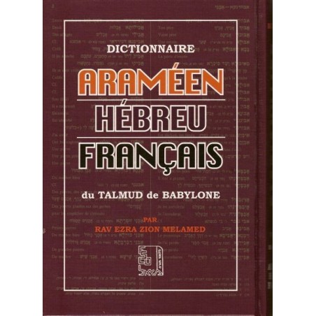 Dictionnaire Araméen Hébreu Français Association Samuel et Odette Levy  - 2