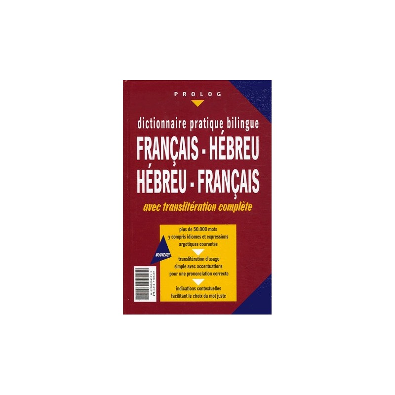 Dictionnaire Bilingue de poche Français/Hébreu Hébreu/Français (Phonétique) PROLOG - 2