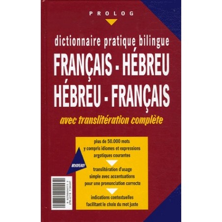 Dictionnaire Bilingue de poche Français/Hébreu Hébreu/Français (Phonétique) PROLOG - 2 Dictionnaire Bilingue de poche Français/Hébreu Hébreu/Français (Phonétique) PROLOG - 2