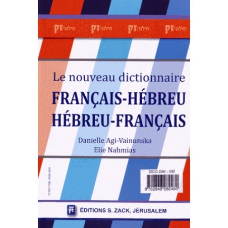 Le Nouveau Dictionnaire Francais/Hébreu Hébreu/Francais Zack - 2