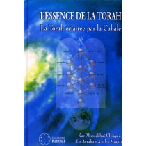 L’essence de la torah - Rav mordehai chriqui - Dr Avraham-Gilles Morali  - 1