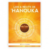 Lois et Récits de Hanouka Torah-Box - 1