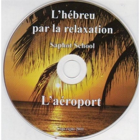 L'hébreu par la relaxation  - 1