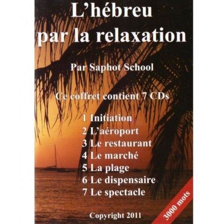 L'hébreu par la relaxation  - 2