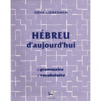 Hébreu d'aujourd'hui - Orna Lieberman  - 1