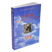 Béréchit - Les secrets de la Création - Rav Shaoul David Botschko  - 2 2