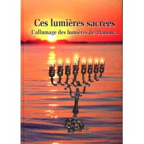 Ces lumières sacrées - l'allumage des lumières de Hanoucca - Rav Abraham Haim  - 1