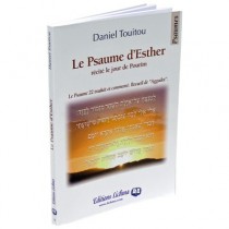 Le Psaume d'Esther récité le jour de Pourim   Editions Lichma - 2 2