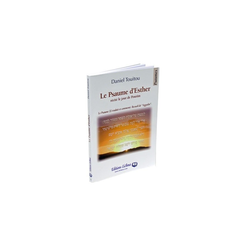 Le Psaume d'Esther récité le jour de Pourim   Editions Lichma - 1