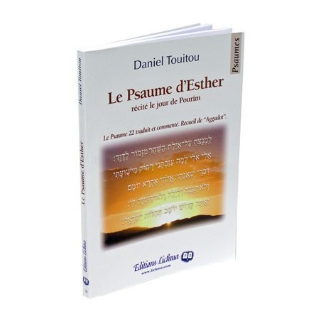 Le Psaume d'Esther récité le jour de Pourim   Editions Lichma - 1