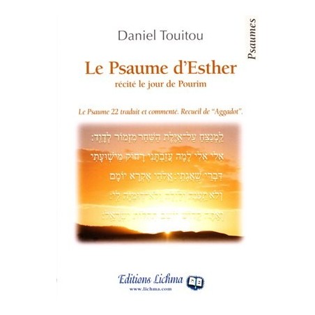 Le Psaume d'Esther récité le jour de Pourim   Editions Lichma - 2