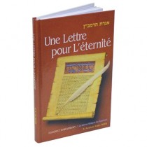 Une Lettre pour l'éternité Mesorah Publications - 1