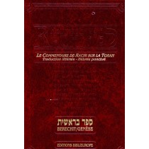 'Houmach Rachi "Ness" - Béréchit  - 1