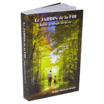Le Jardin de la Foi Hout chel 'Hessed - 1