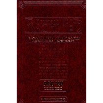 'Houmach Rachi "Ness" - Chémoth / Exode  - 1