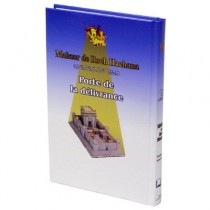 Porte de la Délivrance - Mahzor de Kippour - Hébreu / Français Rav Benzaquen - 1