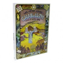 Les fêtes juives - Chabouoth Biblieurope - 1