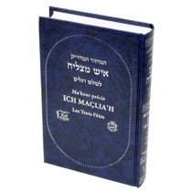 Mahzor précis Ich Matsliah - Les 3 fêtes Editions Kol - 1