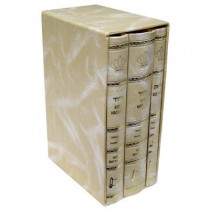 Coffret Roch Hachana / Yom Kippour / Séli'hot (Blanc) Beit Hassofer - 1