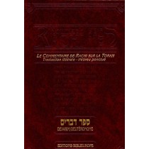 'Houmach Rachi "Ness" - Dévarim / Deutèronome  - 1