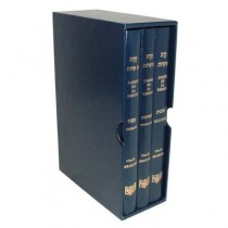 L'arme de la parole - Coffret 3 fêtes - Pessah Chavouhot Souccot (bleu) Editions Sine-Chine - 1