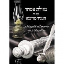 Le Maguid miDouvno sur la Meguilat Esther Editions Kol - 1