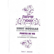 Sihot Moussar Berechit Editions Hinoukh - 1