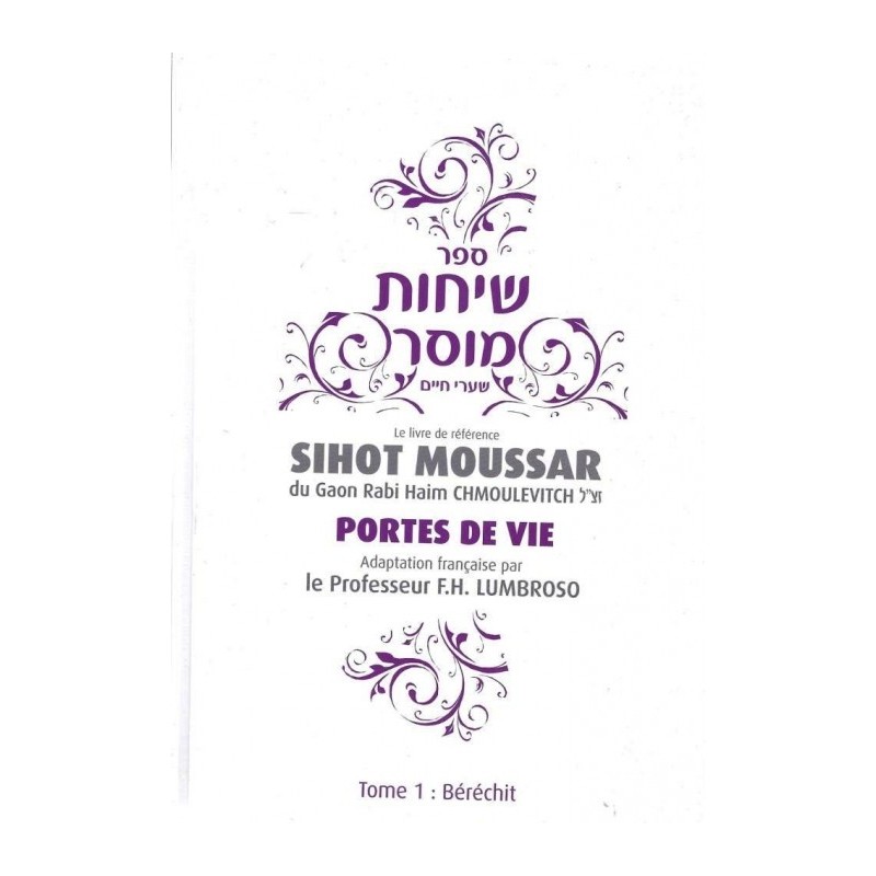 Sihot Moussar Berechit Editions Hinoukh - 1