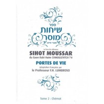 Sihot Moussar Chemot Editions Hinoukh - 1