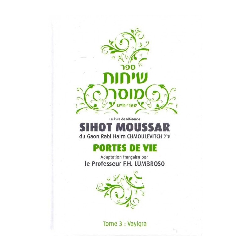 Sihot Moussar Vayikra Editions Hinoukh - 1