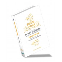 Sihot Moussar Bamidbar Editions Hinoukh - 1
