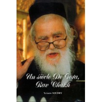 Un siècle de Torah, Rav Shakh - Ya'acov Soudry  - 1