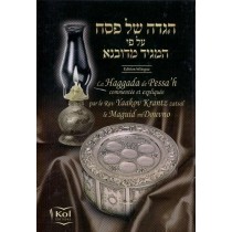 Hagada de Pessah - Maguid de Douvno Editions Kol - 1