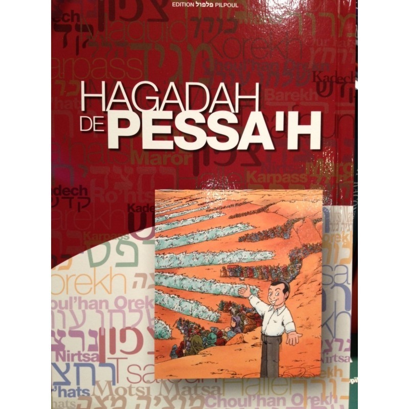 Hagada de Pessah - Pilpoul Editions Pilpoul - 1