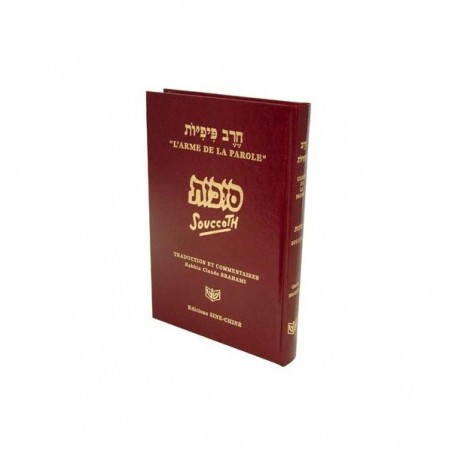 Mahzor Arme de la Parole des Trois Fetes Pessah Chavouot Souccot - Coffret 3 volumes Editions Sine-Chine - 3