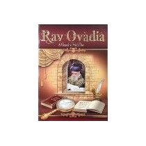 Rav Ovadia Yossef Possek Hador Editions Gallia - 1