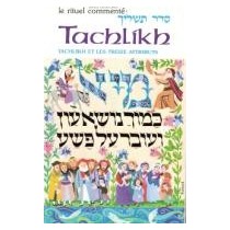 Tachlikh et les Treize Attributs Editions du Sceptre (Colbo) - 1