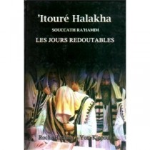 Itouré Halakha Les Jours Redoutables Souccath Rahamim - 1
