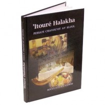 Itouré Halakha Pessah Chavouot Av Elloul Souccath Rahamim - 1