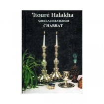 Itouré Halakha Chabbat Souccath Rahamim - 1