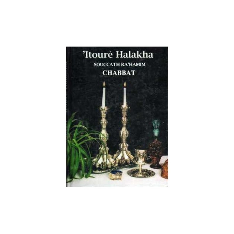 Itouré Halakha Chabbat Souccath Rahamim - 1