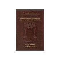 ArtScroll - Talmud Bavli - Kidouchin 1 ArtScroll Mesorah Series - 1