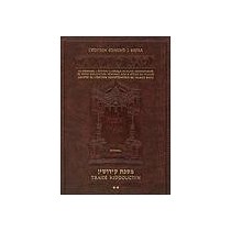 ArtScroll - Talmud Bavli - Kidouchin 2 ArtScroll Mesorah Series - 1