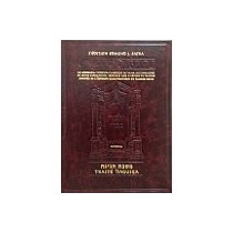 ArtScroll - Talmud Bavli - Haguiga ArtScroll Mesorah Series - 1