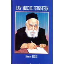 Rav Moché Feinstein - Aharon Beeri   - 1