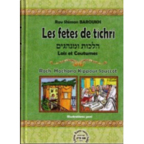 Les fêtes de Tichri - Rav Shimon Baroukh Editions Kol - 1